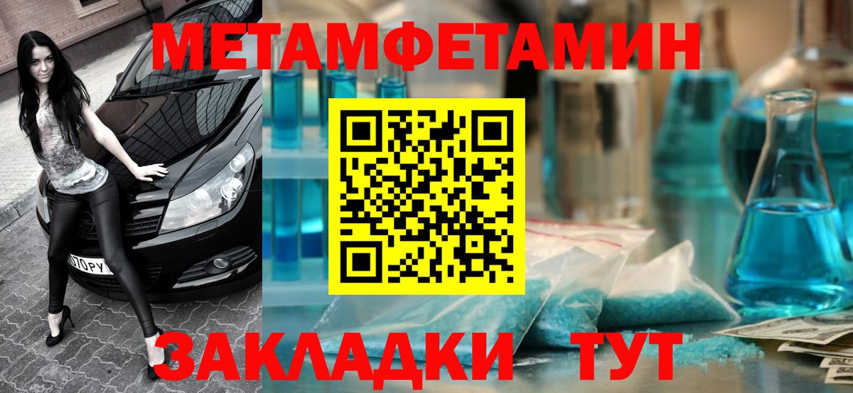 Amphetamine 98% Калининград