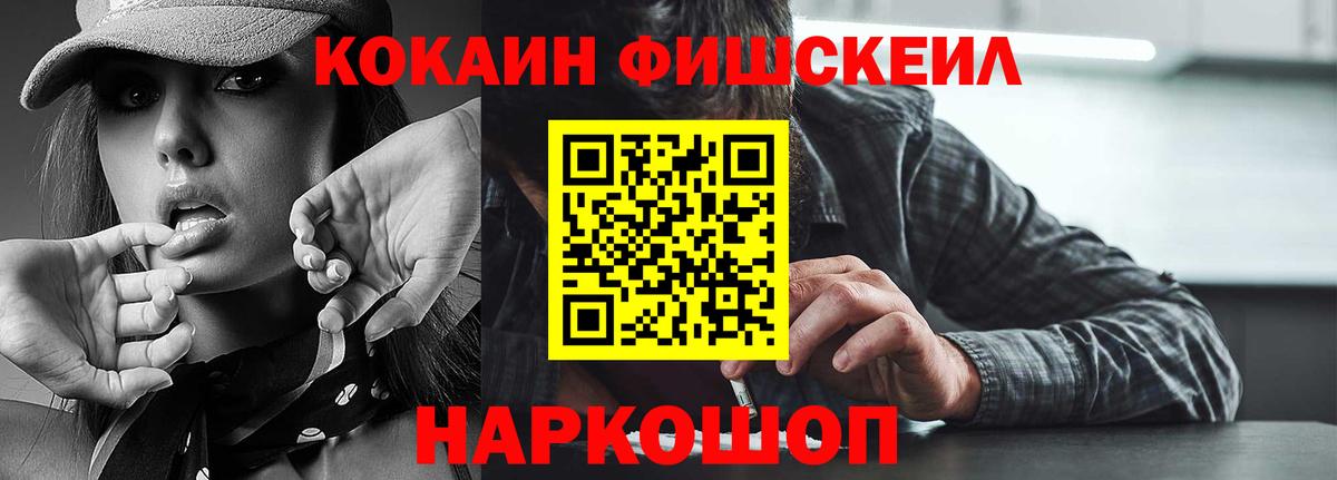 Cocaine  цена   Cocaine Колумбийский  Калининград  Кокаин Перу  Вход с VPN 