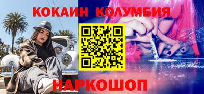 сатива Ликино-Дулёво