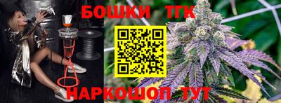 кокс Ливны