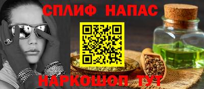 кокс Ливны
