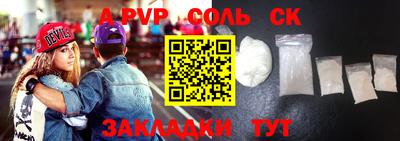 кокс Ливны