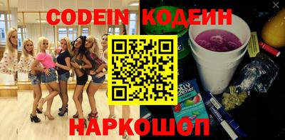 кокс Ливны