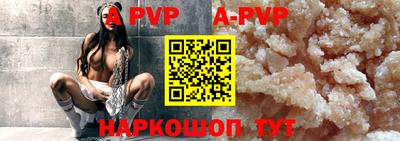 кокс Ливны