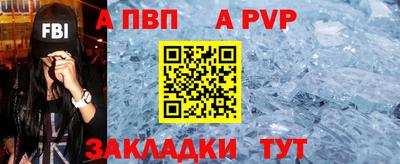 apvp Лесосибирск
