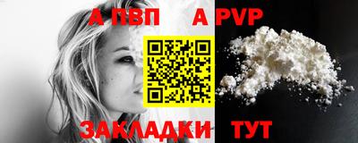 сатива Ликино-Дулёво