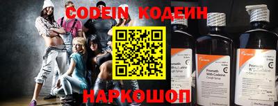 кокс Ливны