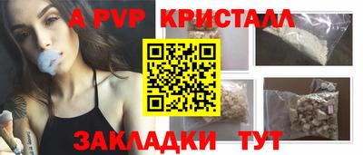 сатива Ликино-Дулёво