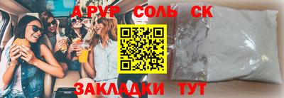 apvp Лесосибирск