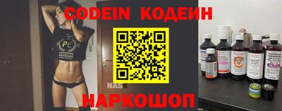 кокс Ливны
