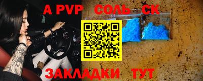 кокс Ливны