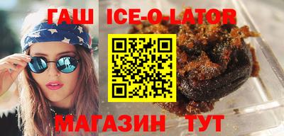 сатива Ликино-Дулёво