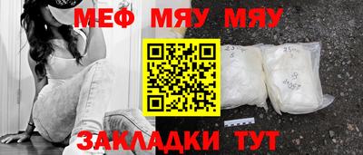 сатива Ликино-Дулёво