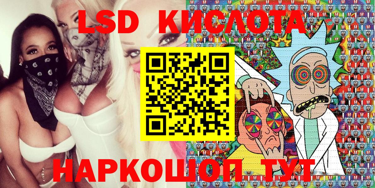 где купить наркотик  Вход с VPN  Калининград  Марки 25I-NBOMe 1,8мг  Марки 25I-NBOMe 1,8мг 