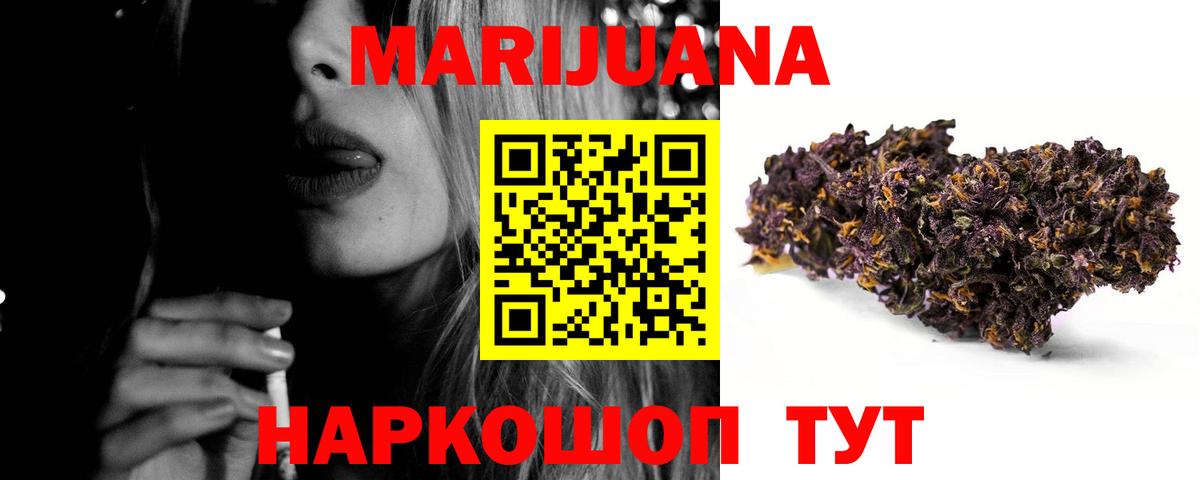 МАРИХУАНА MAZAR  Конопля планчик  МАРИХУАНА марихуана  Вход с VPN  Калининград 
