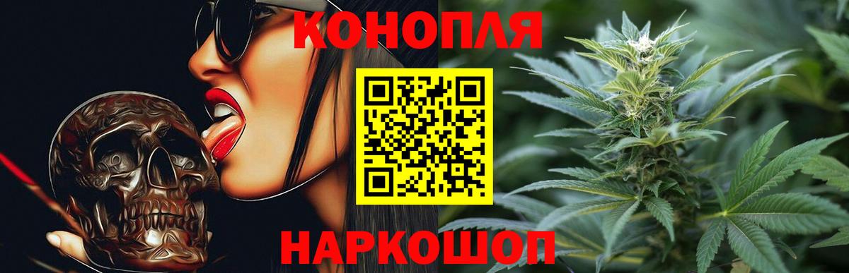 МАРИХУАНА ГИДРОПОН Калининград
